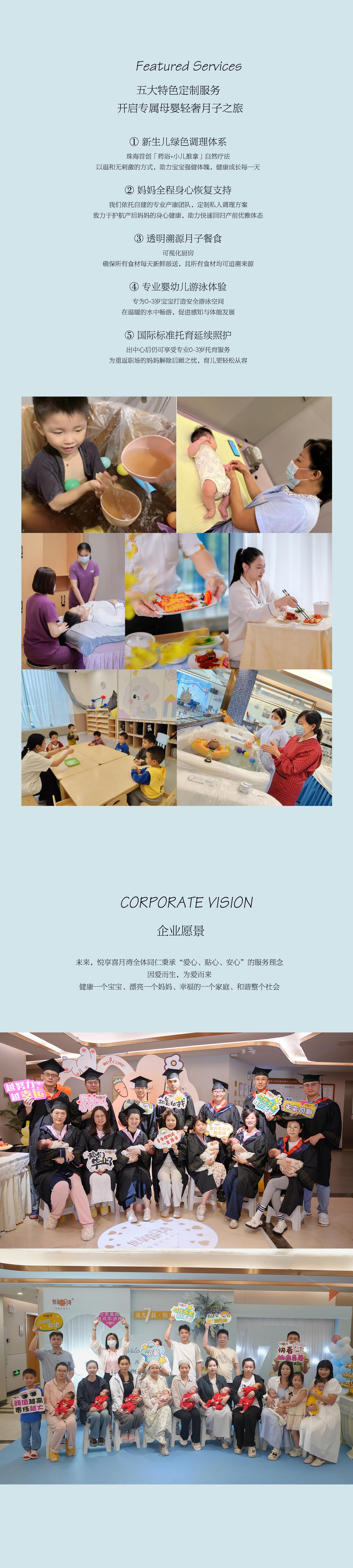 公司简介6.jpg